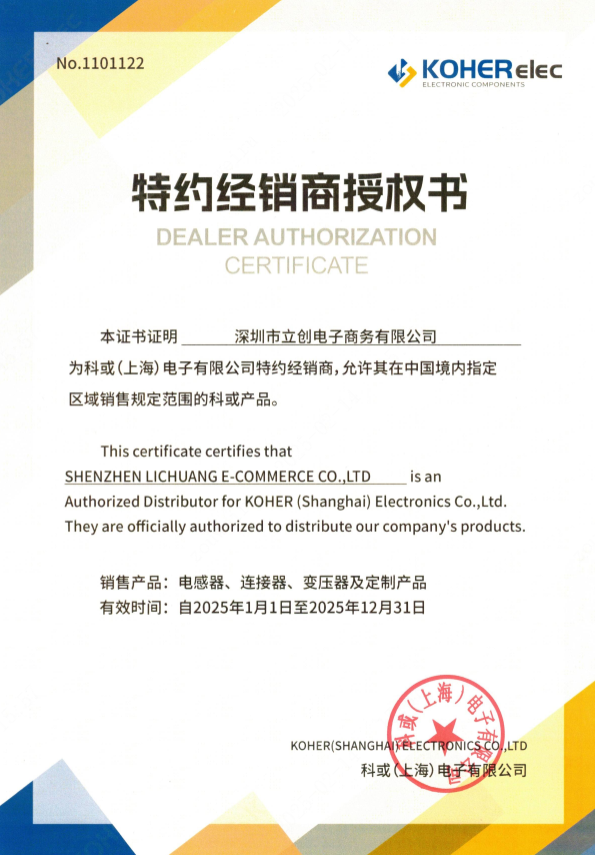 MDTA25201B-R33M