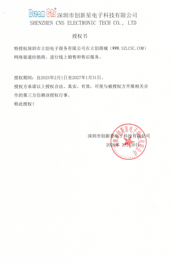 CNS-RXB50-433M商品缩略图