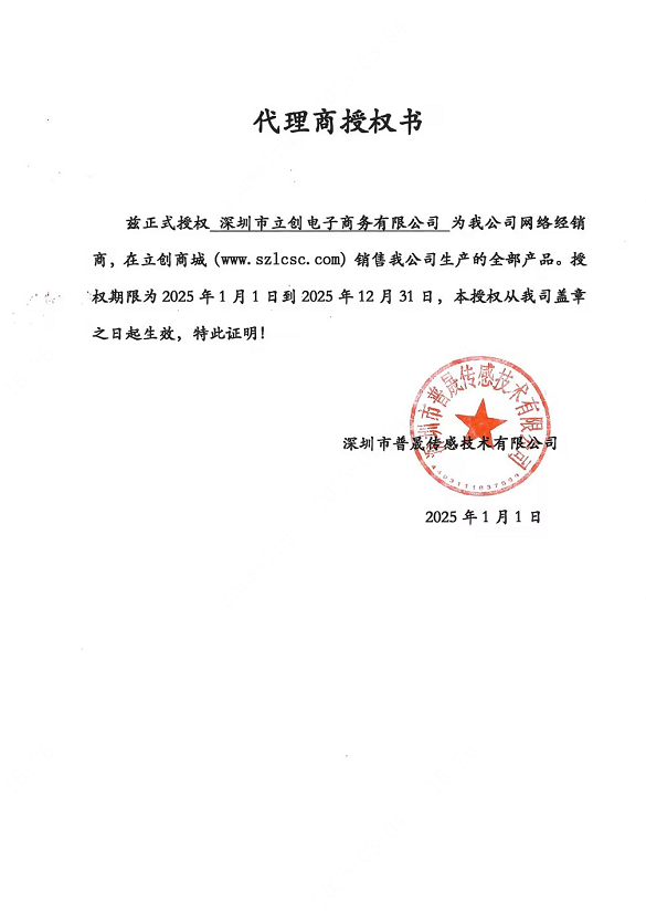 WZ-H3-NK商品缩略图