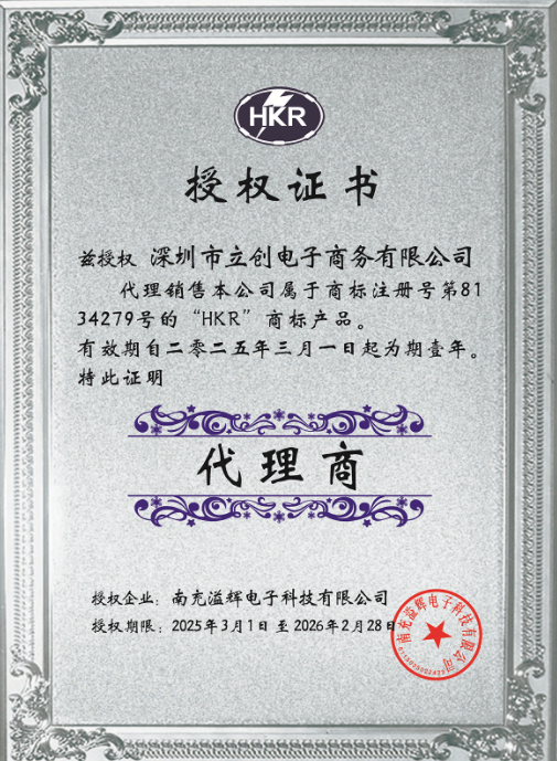 RCT067K5FLF实物图