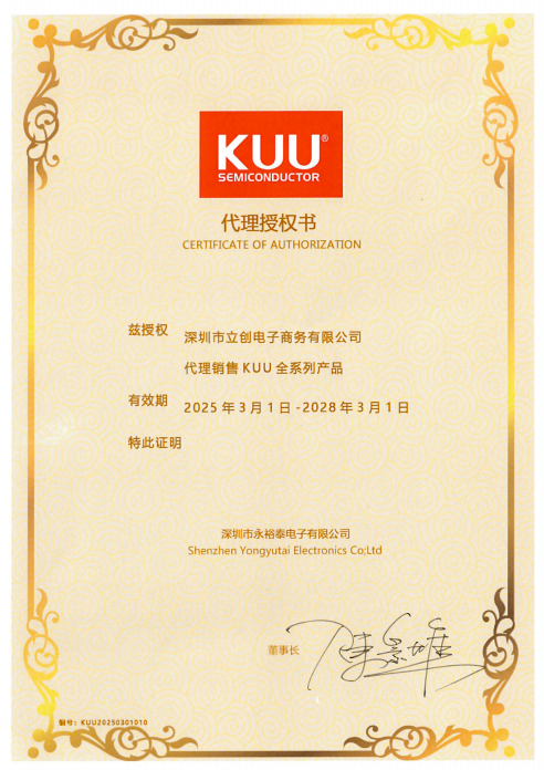 K0805L010/24AR实物图