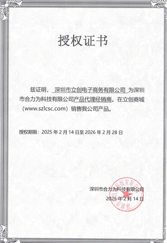 HLW3070