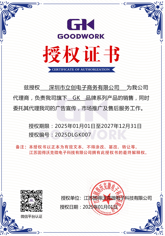 SMAJ5.0CA商品缩略图