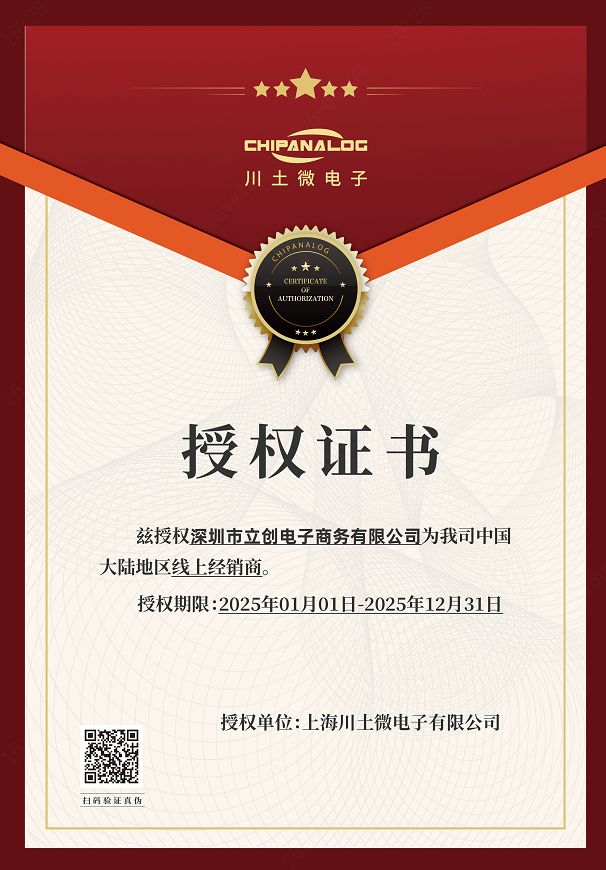 CA-IS3741HW商品缩略图
