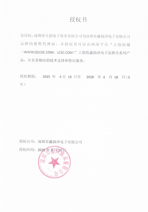 点击查看大图 YZ93715020T-06025-01实物图