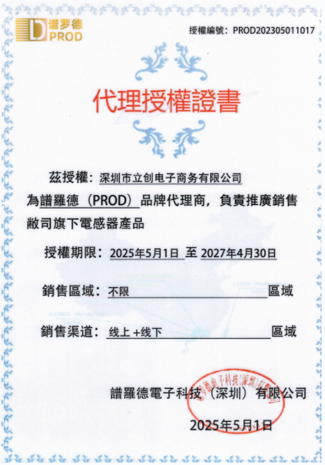 PSTMAA5040-2R2MB实物图