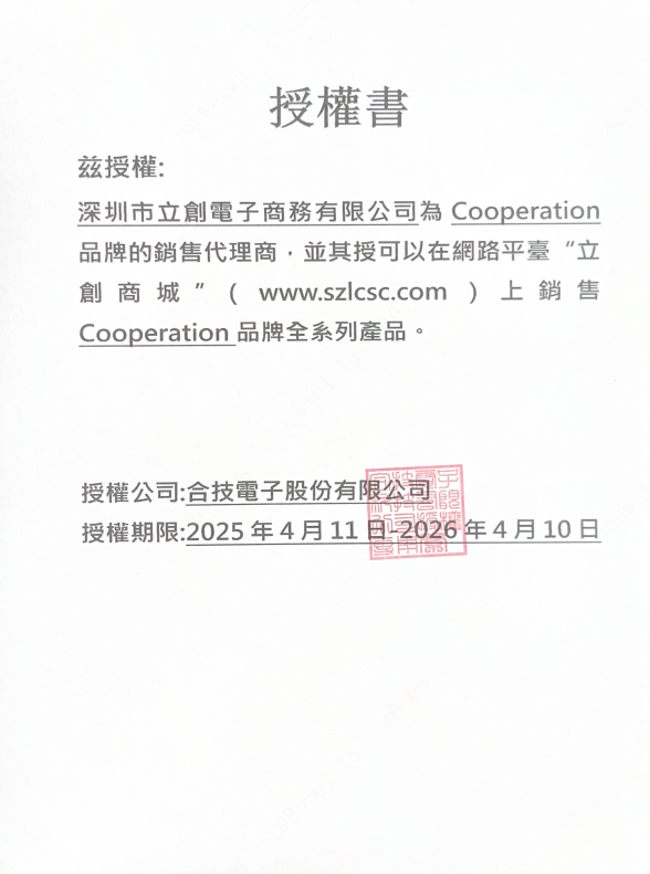 CS5524商品缩略图