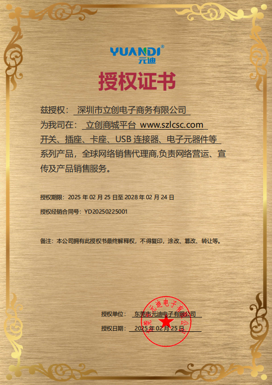 TS-1045AD-A6B2-D2商品缩略图