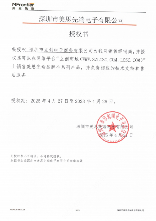 MTP31-A商品缩略图