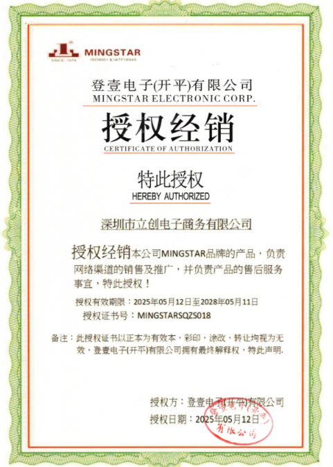 NBMC1045N-101M商品缩略图