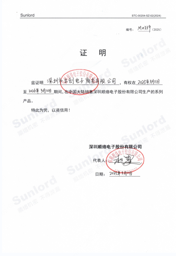 HQ0603Q20NJT01实物图