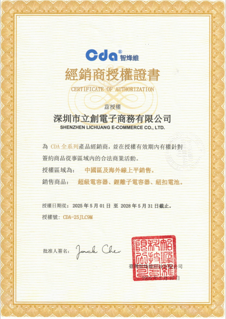 CXHP2R7106R-TWV商品缩略图