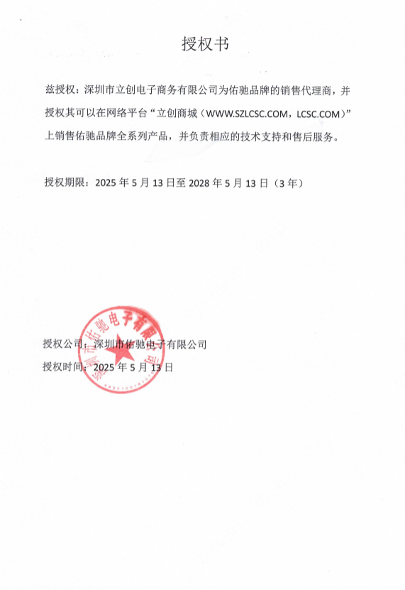 HNRA-4020S-2R2-MT商品缩略图