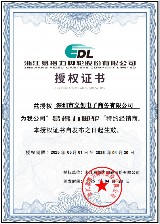 S34714-S344-76商品缩略图