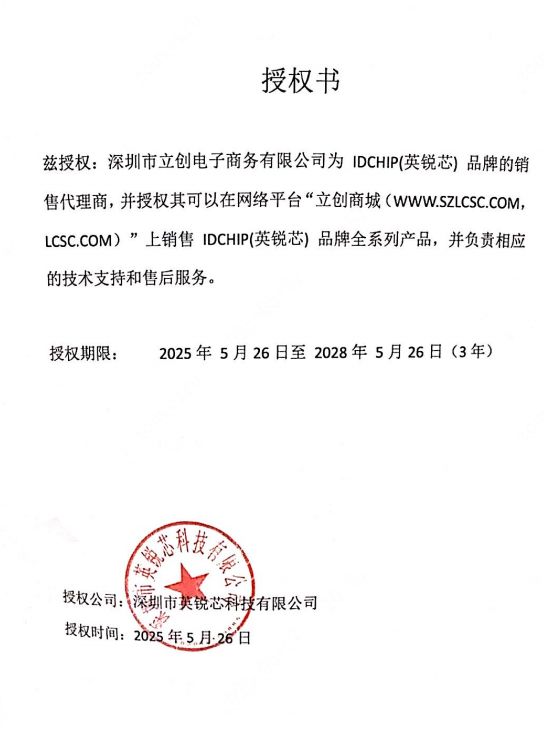 点击查看大图 7344-1实物图