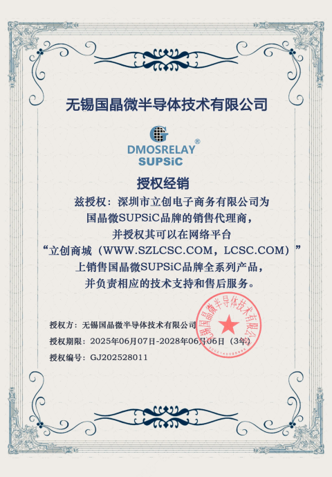 点击查看大图 GAQY211G3EH实物图