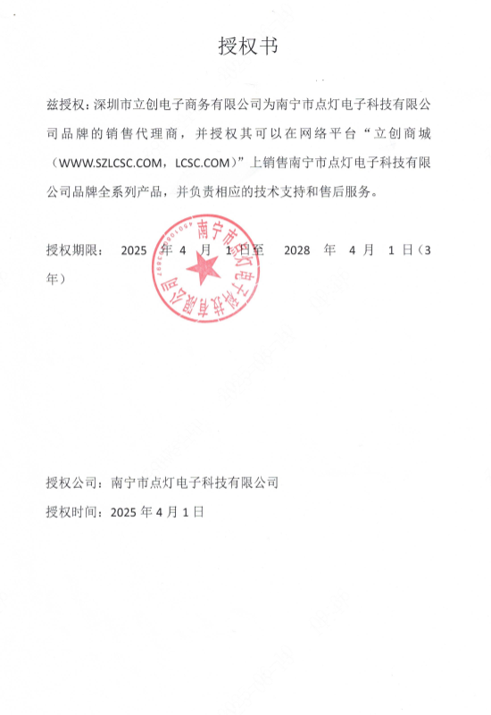 DD-Training-GD32_01商品缩略图