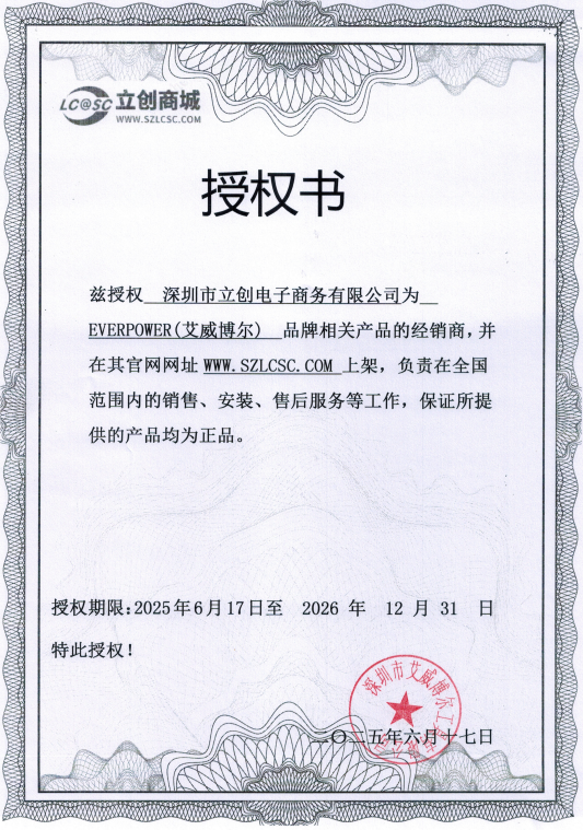 200012商品缩略图