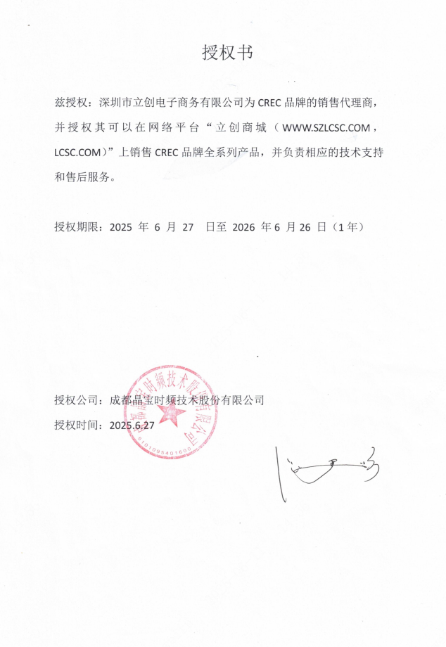 01.X.MD.112IIRI0019200000商品缩略图