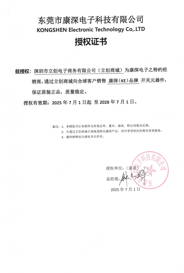 DSIC04LHGET商品缩略图