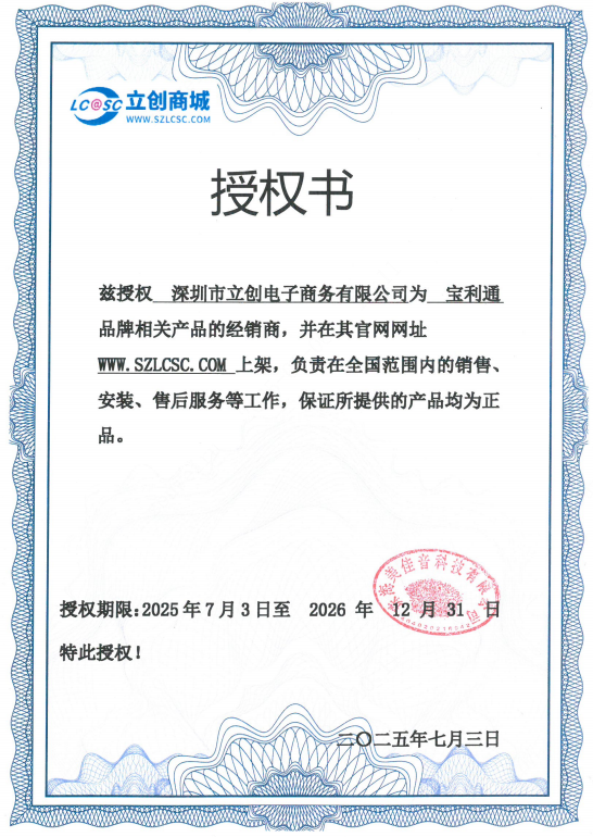 PTH-Q2612A/CRG-303/FX9/FX10商品缩略图