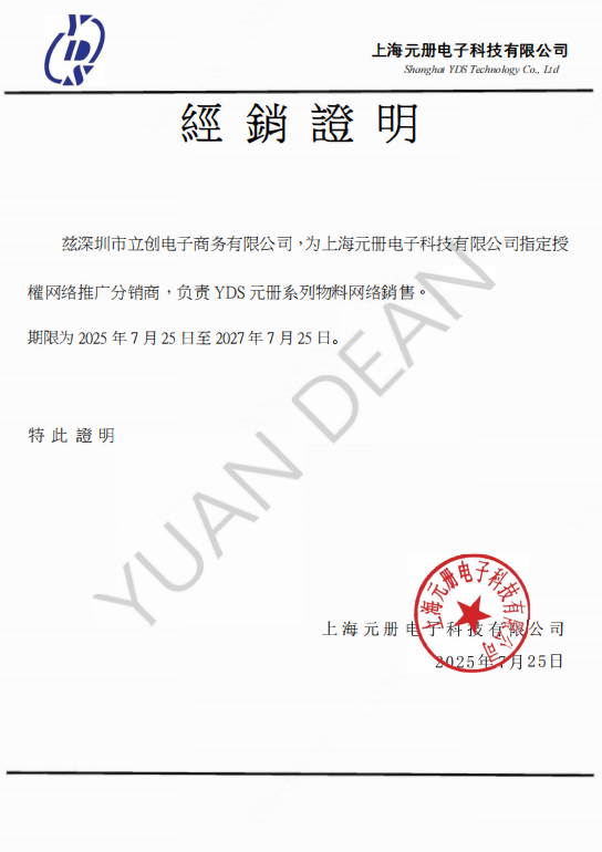 64F-1204GYD2NL实物图