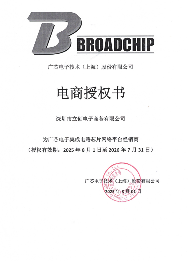 BCT2057ELTAJ-TR商品缩略图