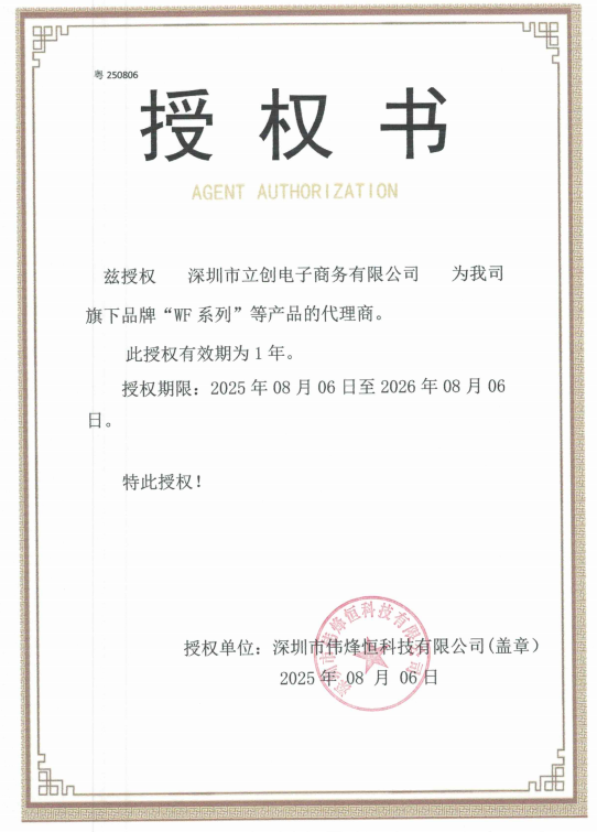 30-200kpa，数字压力传感器，工作电压：1.8~3.6V； 通信接口I²C，