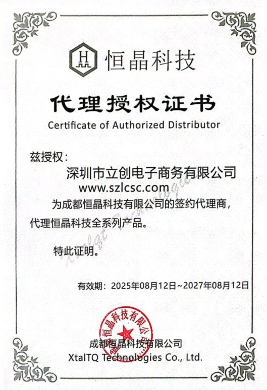 恒温晶振OCXO 20×20mm 10MHz 方波 3.3V -40℃~+70℃ ±10ppb -155dBc/1kHz 压控范围±0.5ppm