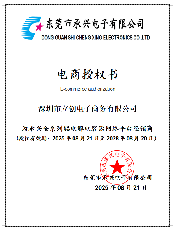 KM478M016J25RR0VH2FP0商品缩略图