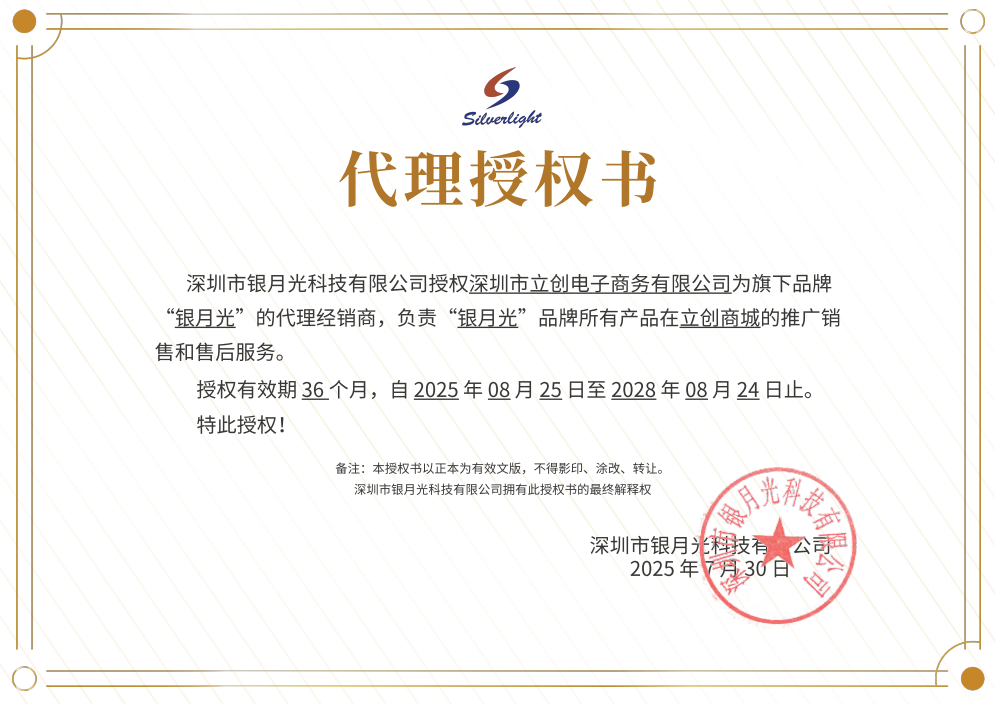 点击查看大图 P3020P1N46G12实物图