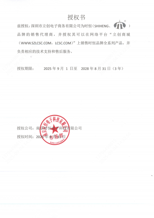 MF72 33D9商品缩略图