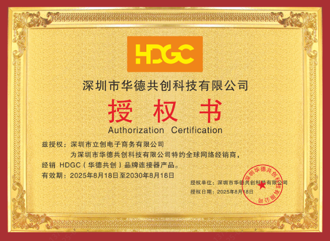 HDGCPH-PZ01-28商品缩略图