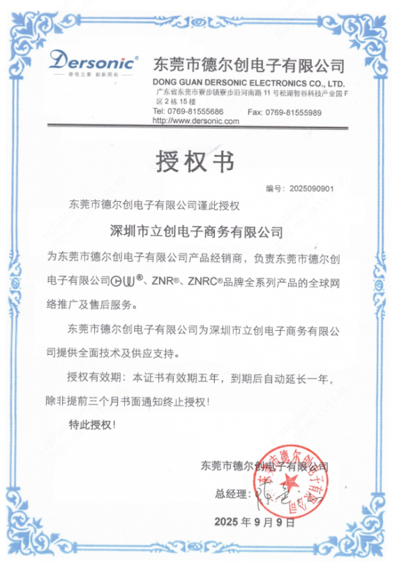 3-ZNR-40D271K商品缩略图