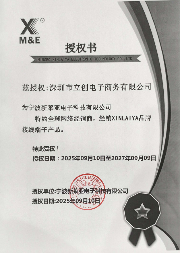 XY308-2.54-8P商品缩略图