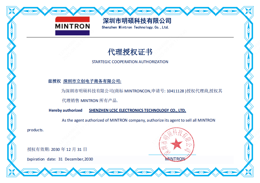 MT25001-02A实物图