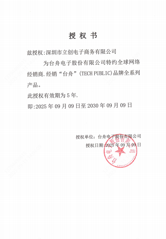 ESDB5V0D5商品缩略图