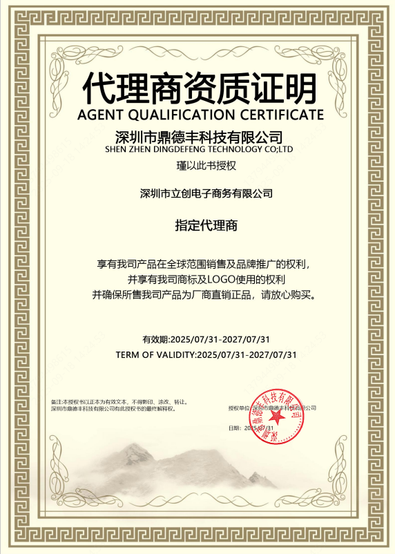 点击查看大图 DDF3D15065G实物图