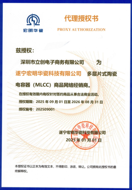 HGC0603R7682K500NTHJ商品缩略图