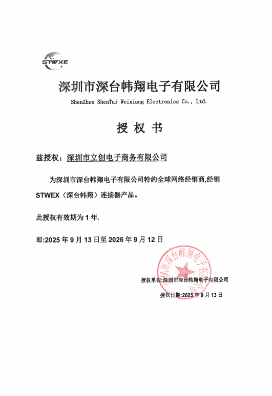 BA31-80BT-1B-NHB实物图