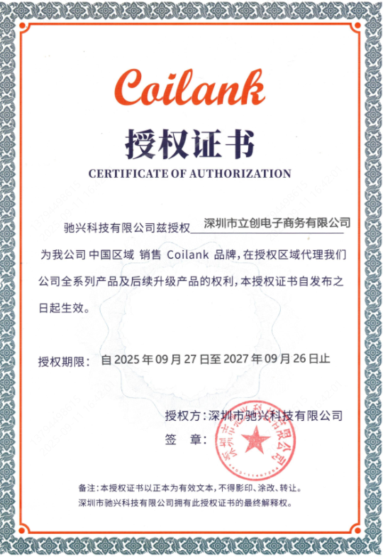 NR1050M681N商品缩略图