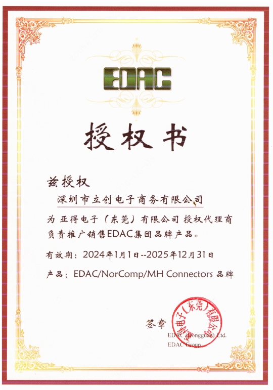 172-037-203R021实物图