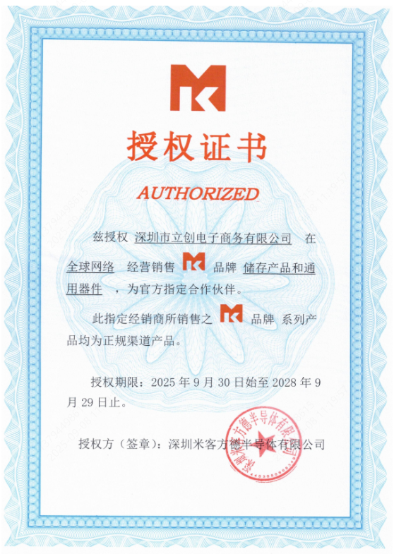 MKDN032GCL-AD实物图