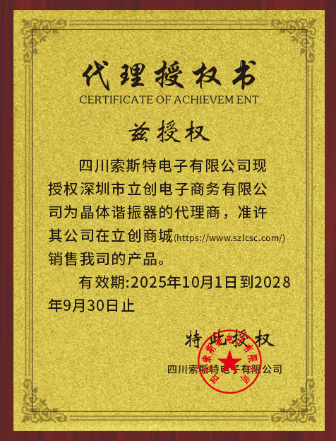 SCBYS06X95940ELRN实物图