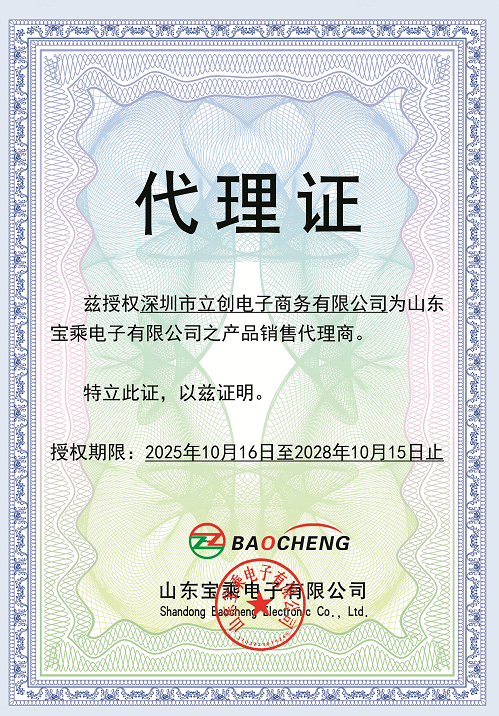 MB10M商品缩略图