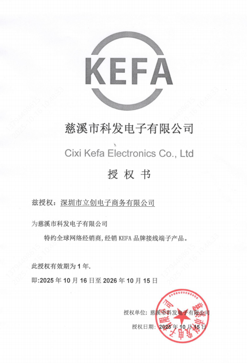 KF2EDGSKM-10.16-5P商品缩略图