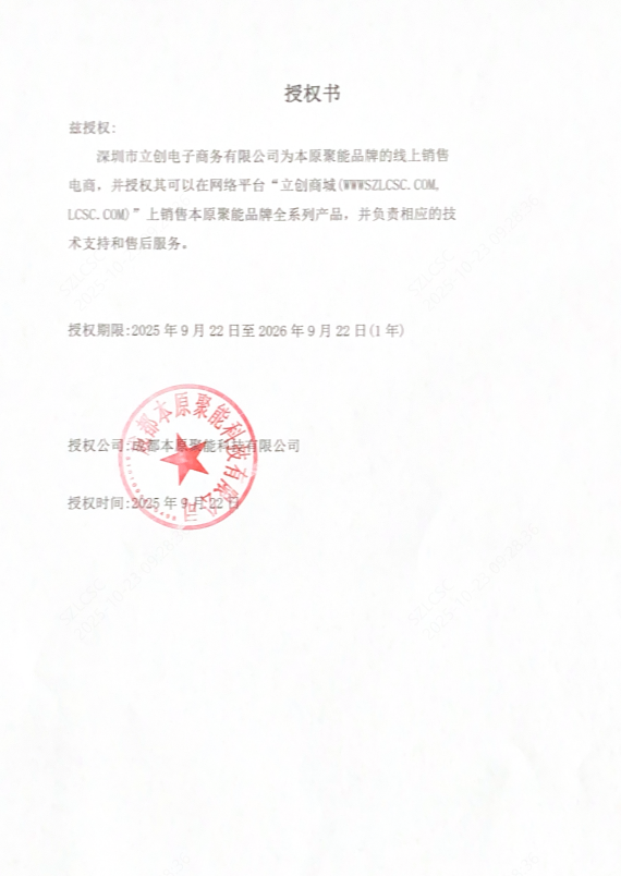 点击查看大图 BY7172实物图