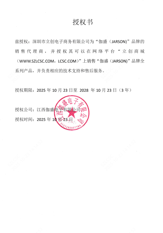 点击查看大图 VD2G3R3M0810实物图