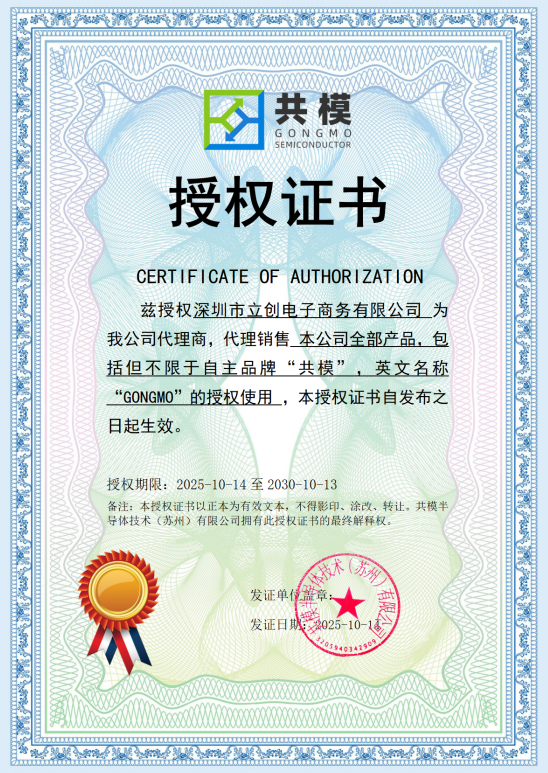 40V/150mA低功耗低噪声LDO稳压器