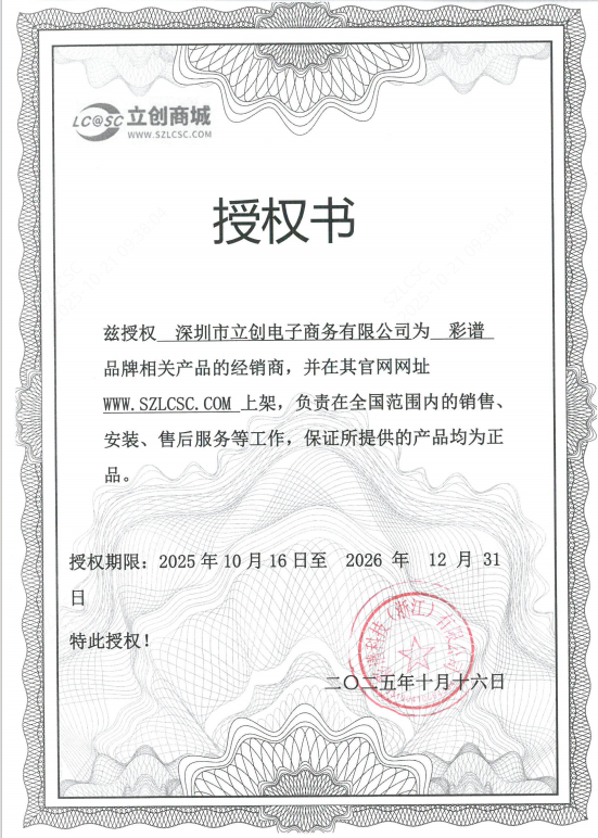 CS-300商品缩略图